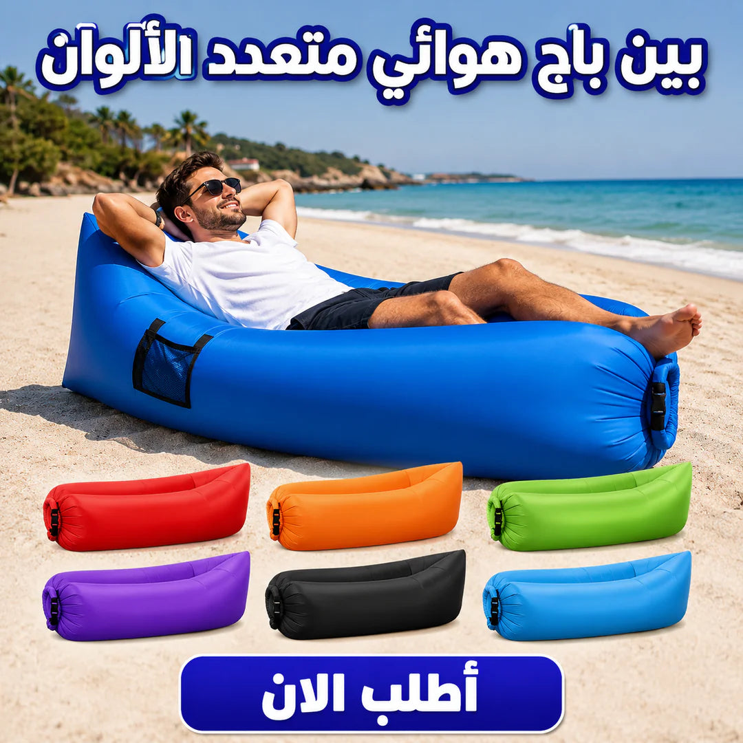 بين باج هوائي