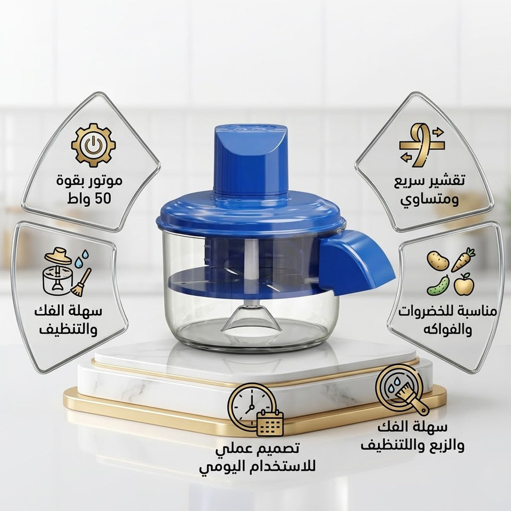 مقشرة خضروات وفواكهه