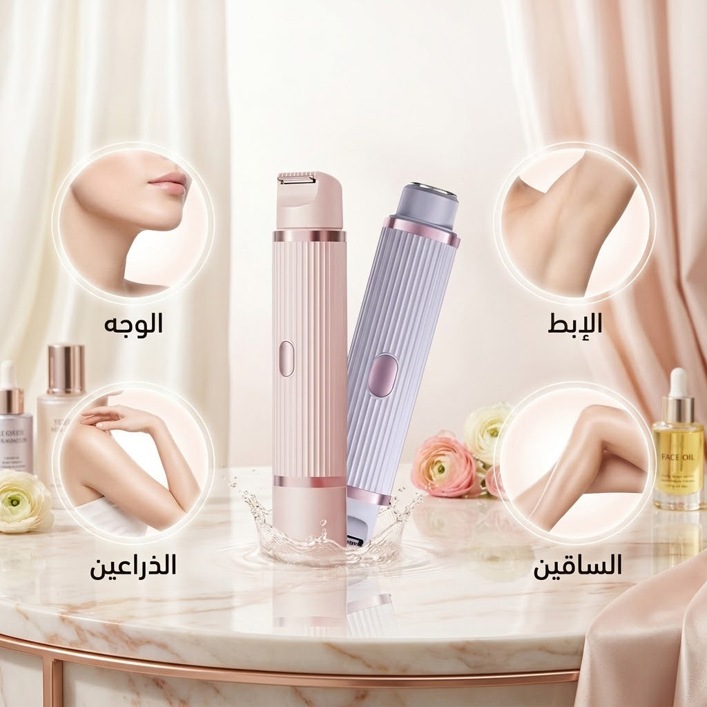 ماكينة الحلاقة الامنه