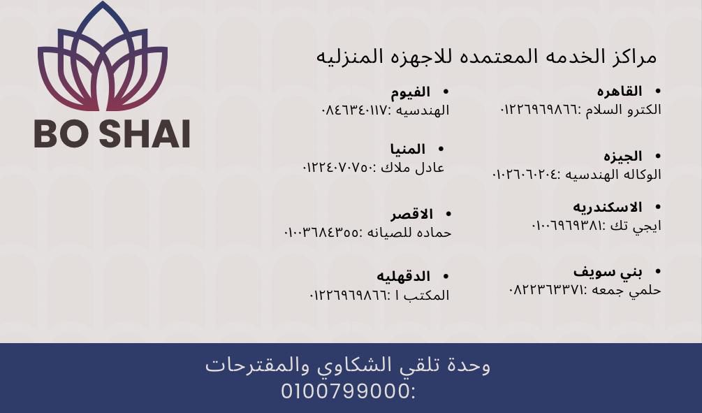 خلاط Silver Crest + مطحنة 4500 وات + ضمان
